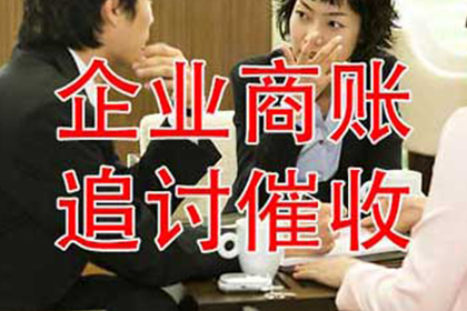 紫金收债公司:无欠条情况下，朋友借钱不还可否起诉追讨？